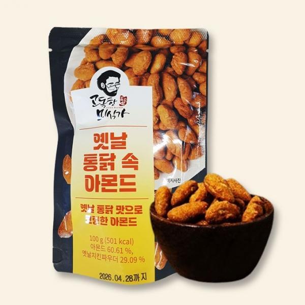 옛날 통닭 속 아몬드 100g 치킨맛 견과류 건강간식 스낵 안주 과자