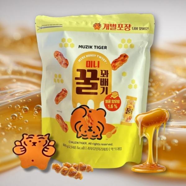효성 미니 꿀 꽈배기 400g 스낵 과자 간식 개별 낱개 포장
