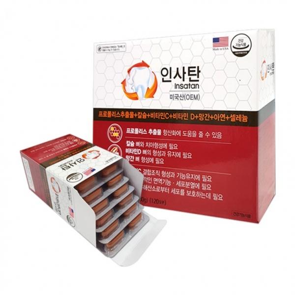 경남제약 인사탄 120정