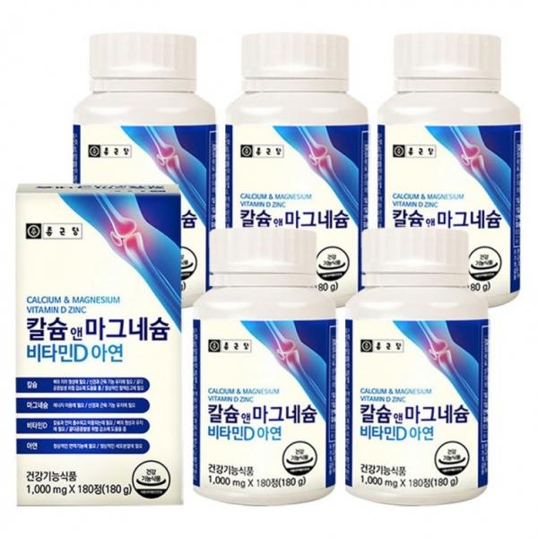 종근당 칼슘 앤 마그네슘 비타민D 아연 1000mg 180정 5개