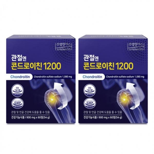 주영엔에스 관절엔 콘드로이친 1200 900mg x 60정 2박스