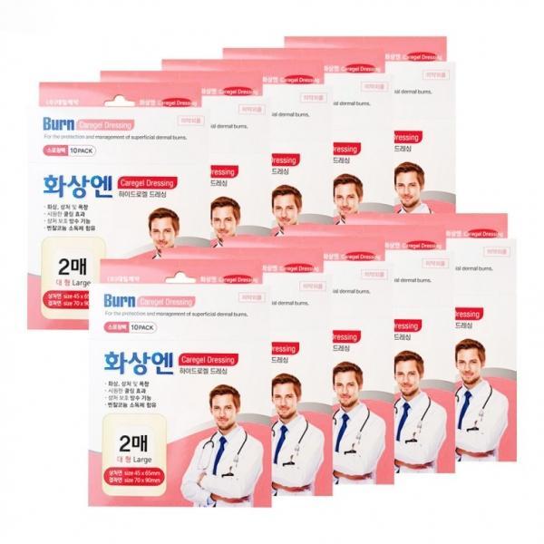 대일 화상엔 케어젤드레싱 (대형2매x10팩)