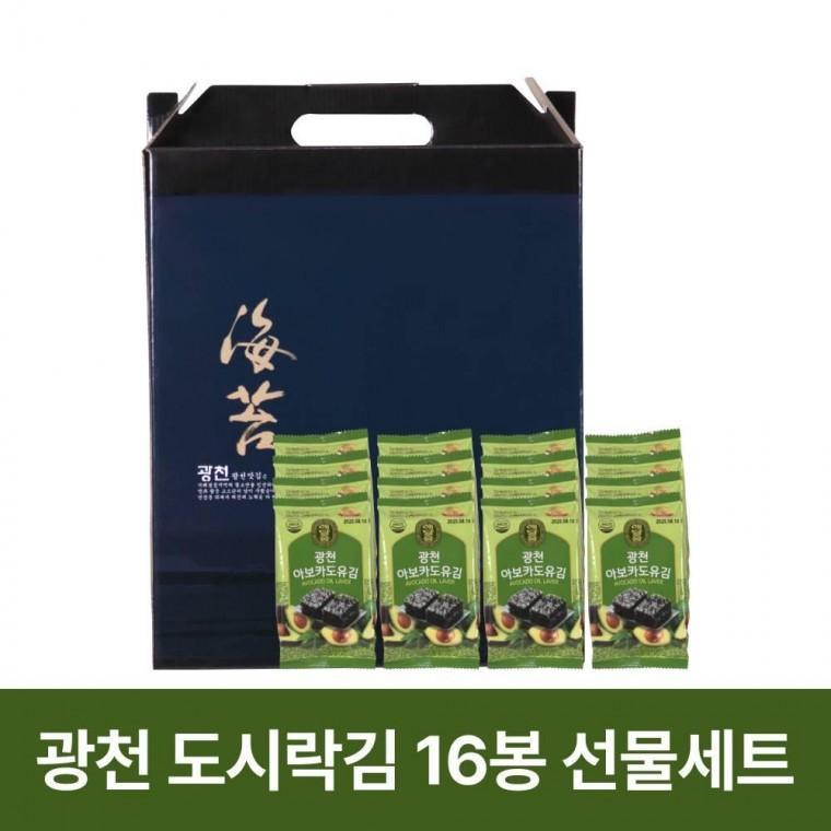 명절선물세트 16봉 도시락김 설선물 김선물세트 광천김 보험사 판촉물 답례품 추천
