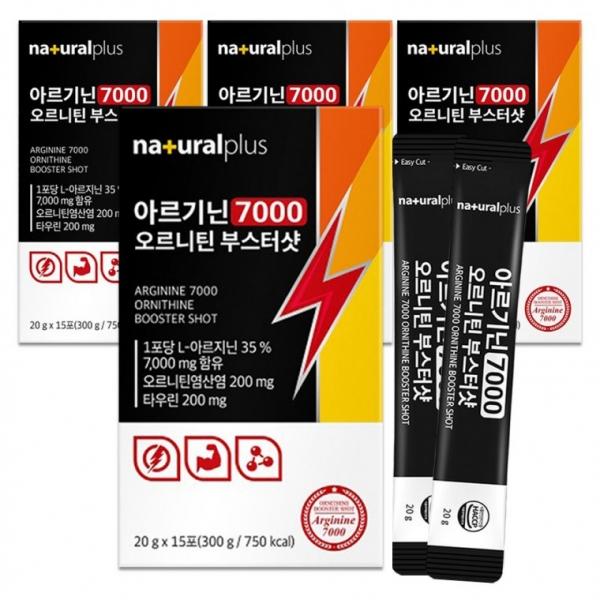 내츄럴플러스 아르기닌 7000 오르니틴 부스터샷 15포 4개 D