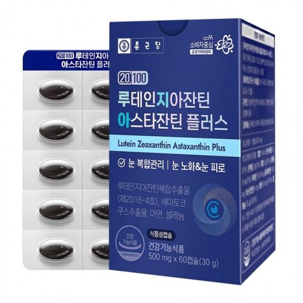 종근당 20100 루테인지아잔틴 아스타잔틴 플러스 60캡슐 1박스