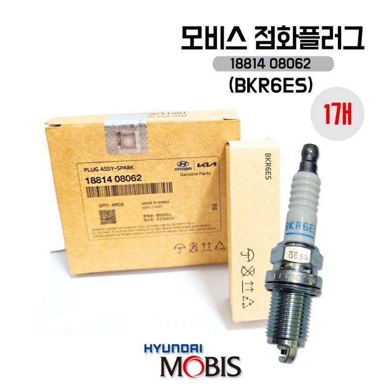 점화플러그 1881408062 낱개 1개 스파크플러그 모비스 순정부품 BKR6ES 뉴모닝플러그