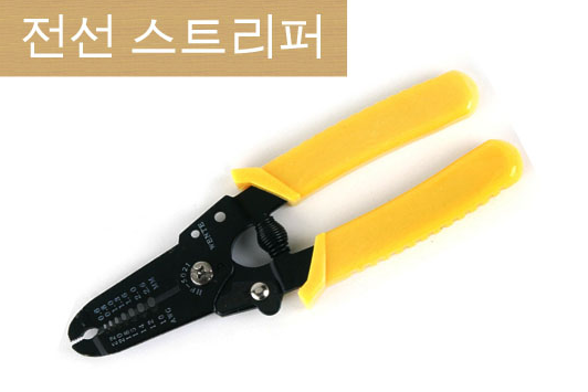 (코텍)전선스트리퍼 K-1156