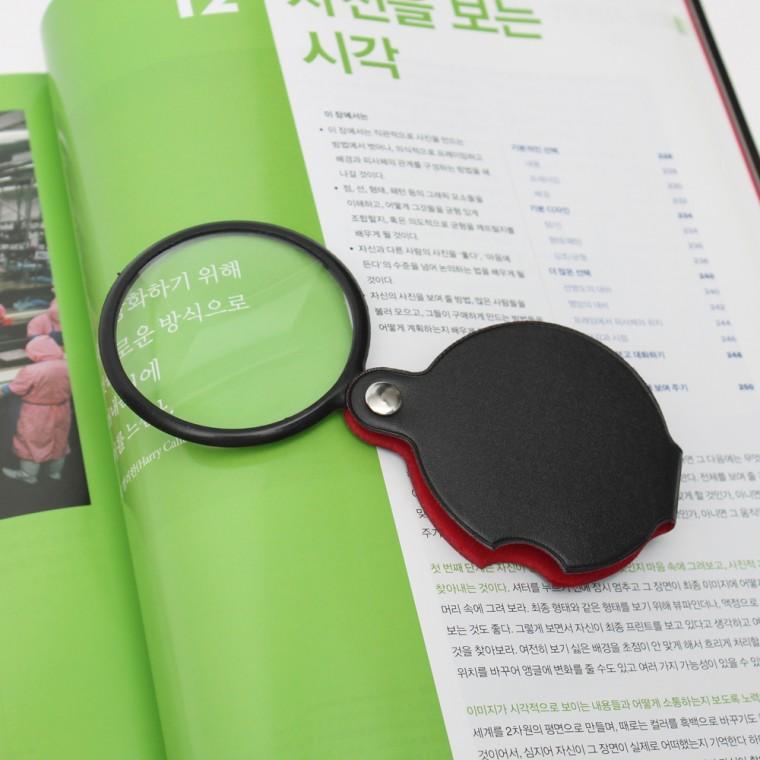 5배율 포켓 접이식 돋보기 초경량 휴대용 미니돋보기