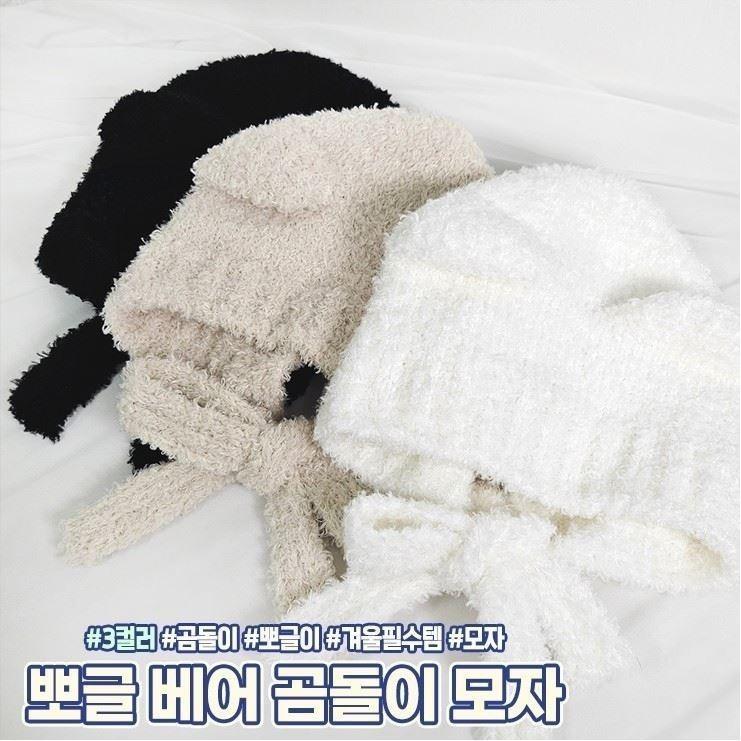 하이뷰 1701 뽀글 베어 곰돌이 모자 겨울 방한용품 귀마개 귀도리 귀달이 귀여운 털모자