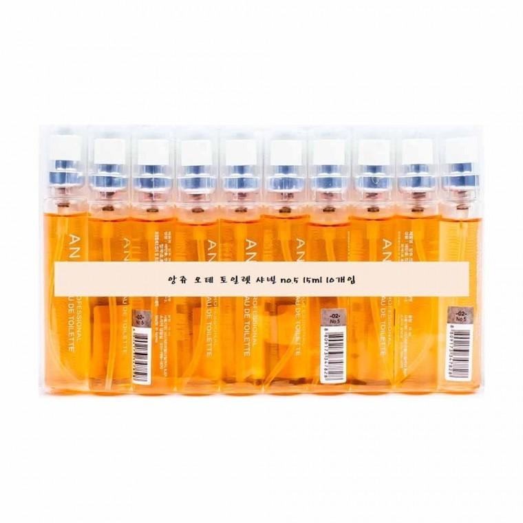 앙쥬 오데 토일렛 no5 15ml 10개입