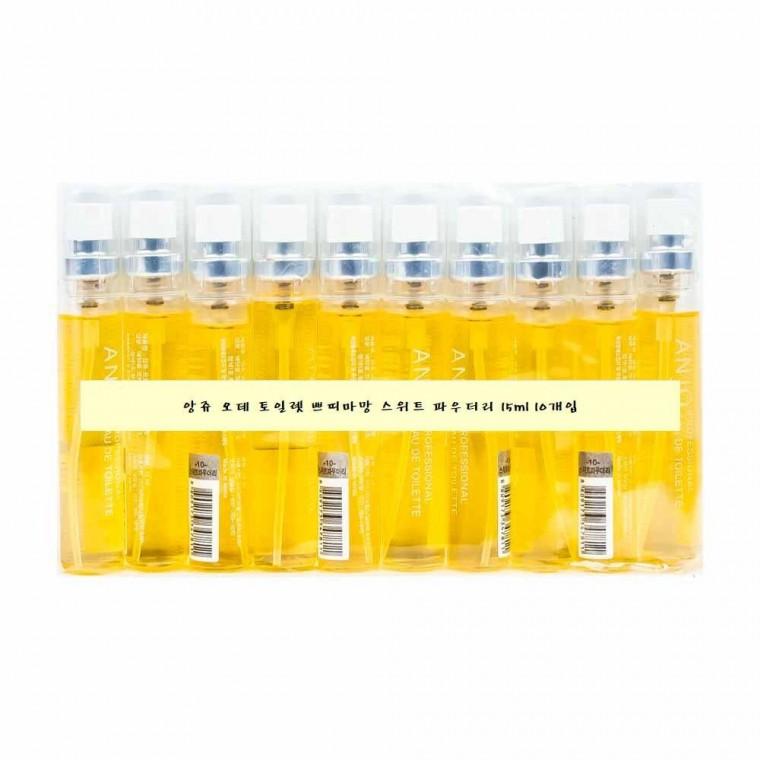 앙쥬 오데 토일렛 스위트 파우더리 15ml 10개입