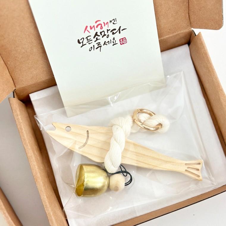 모드잇 액막이 명태 도어벨 북어종 미니풍경종 삼재막이 현관종 명태종 차량용북어 새차 집들이 신년선물