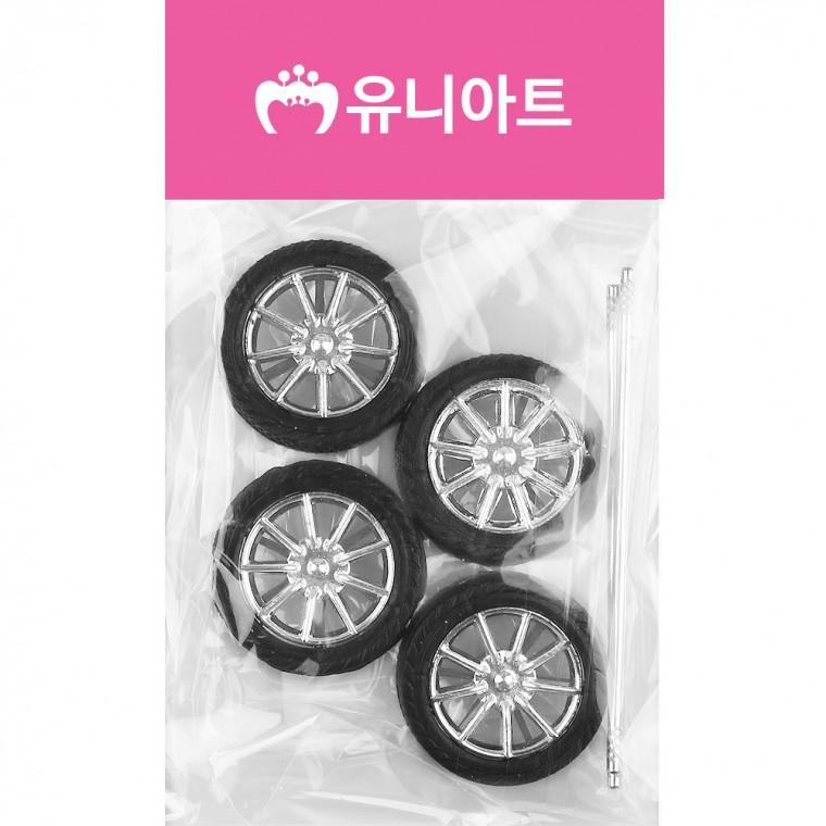 1000 자동차바퀴 소
