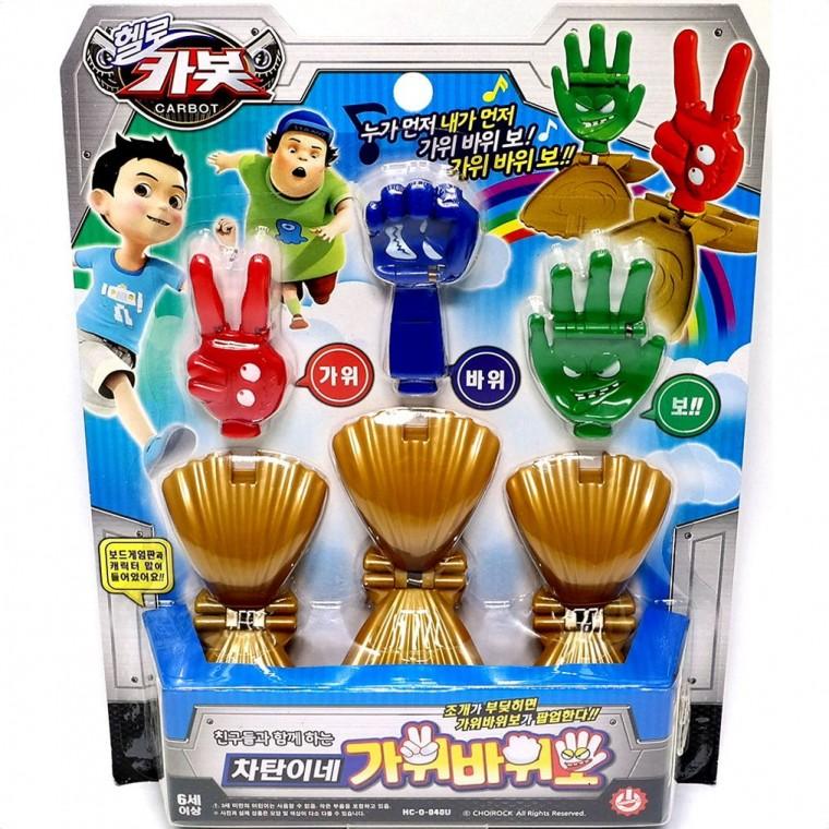 헬로카봇 차탄이네 가위바위보