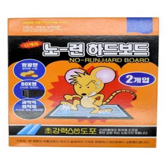 쥐덫 쥐 끈끈이 트랩 해충 퇴치 트랩 끈끈이 덫 2개