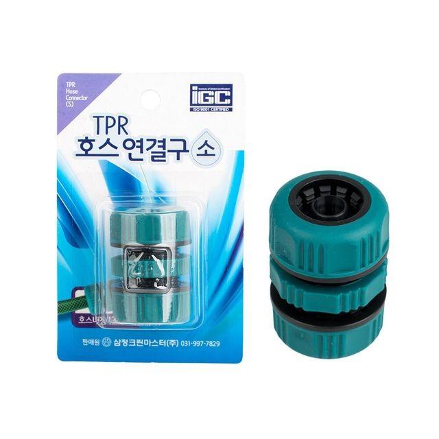 TPR호스 연결구 소/연결기 원예 세차 호스 커넥터 pvc