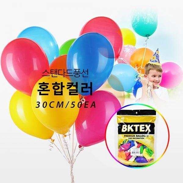 파티풍선 이벤트 생일 풍선 컬러 색상혼합 30cm 50개