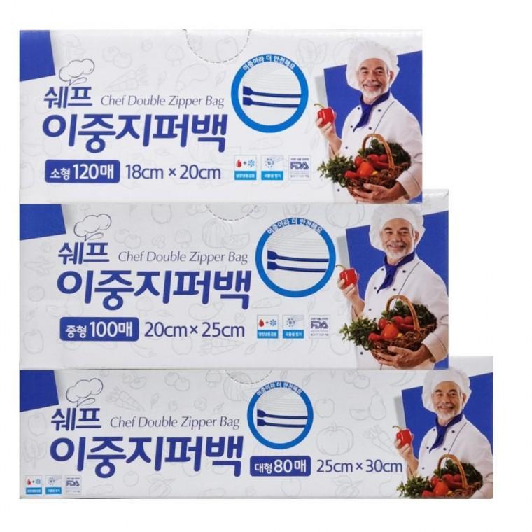쉐프 이중 지퍼백 대용량 소