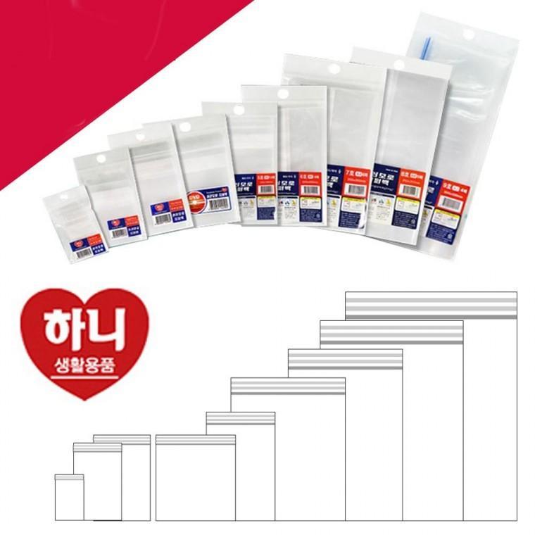 하니 여러모로 메모 지퍼락 위생백 9종 모음