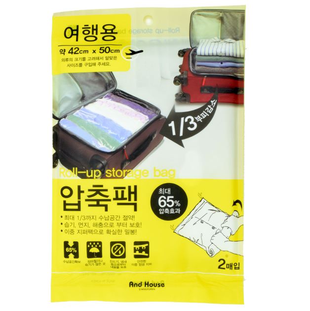(우일)여행용압축팩 42*50*2매 7949