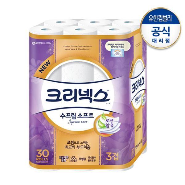 크리넥스 수프림소프트 화장지27M30롤 1팩 휴지 화장지