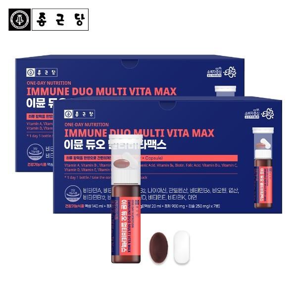 이뮨 듀오 멀티 비타맥스 2박스 물없이 마시는 액상 비타민 샷