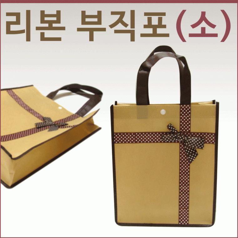 부직포가방[리본부직포-소사이즈]24cm*29cm/폭10cm/벌크 출고/보조가방/리본장바구니/인쇄가능[효정무역]