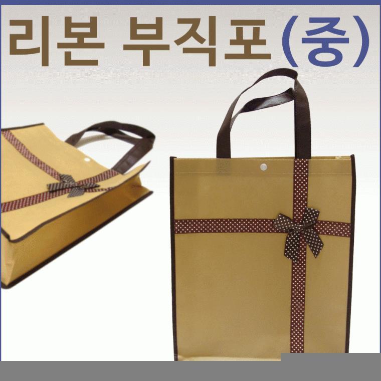 부직포가방[리본부직포-중사이즈]34cm*32cm/폭10cm/벌크 출고/보조가방/리본장바구니/인쇄가능[효정무역]