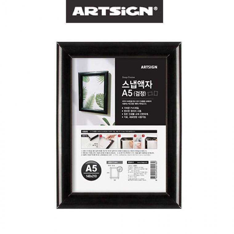 개폐식 스냅사진 액자 A5 검정 벽부착 원터치