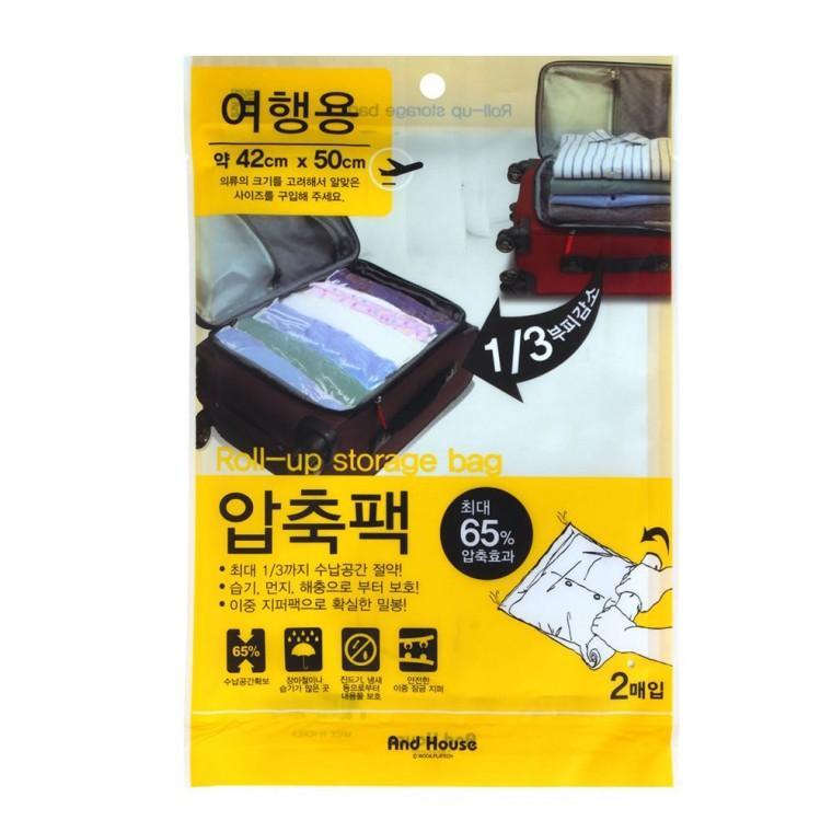 압축백 2매 42x50 앤드하우스949 여행용 압축팩