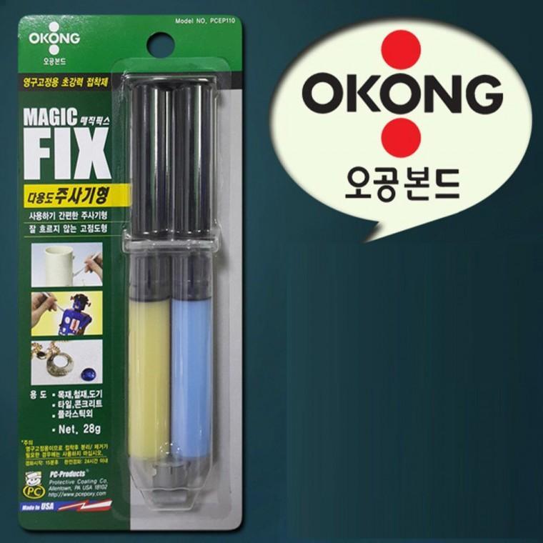 초강력 에폭시접착제 오공 매직픽스 영구고정