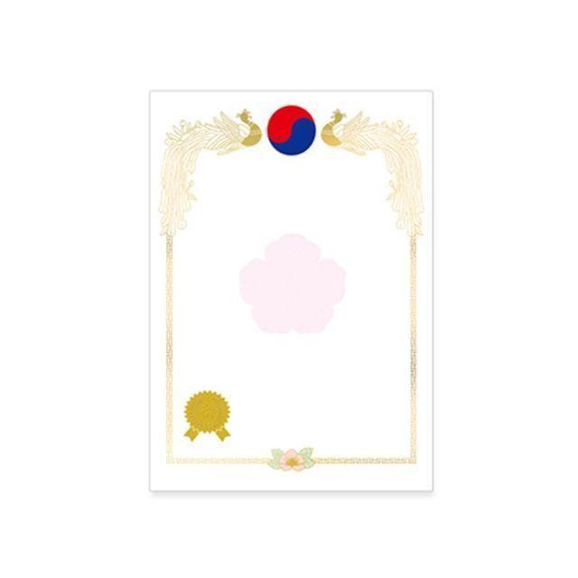 (가꿈) A4 금박상장용지 태극 세로 10장X1봉 NO.665