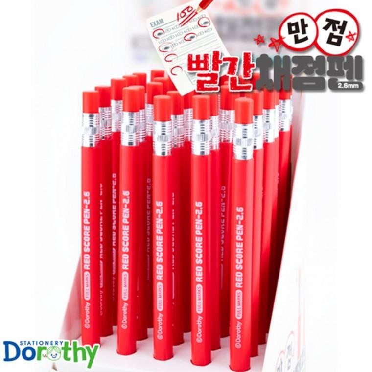 만점 빨간 채점펜 2.6mm 낱개1개 채점용 색연필