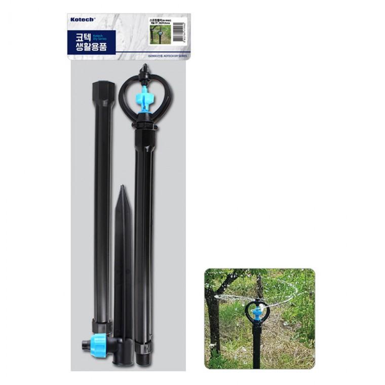 스프링클러 3단 90cm -R 텃밭 정원 잔디 360도 회전 스프링클러
