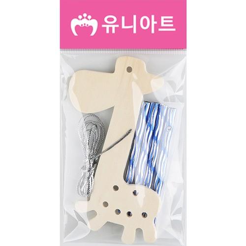 1800 풍경만들기 기린