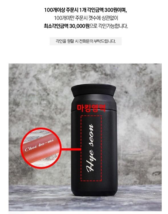 제작 상품 각인 비용 결제