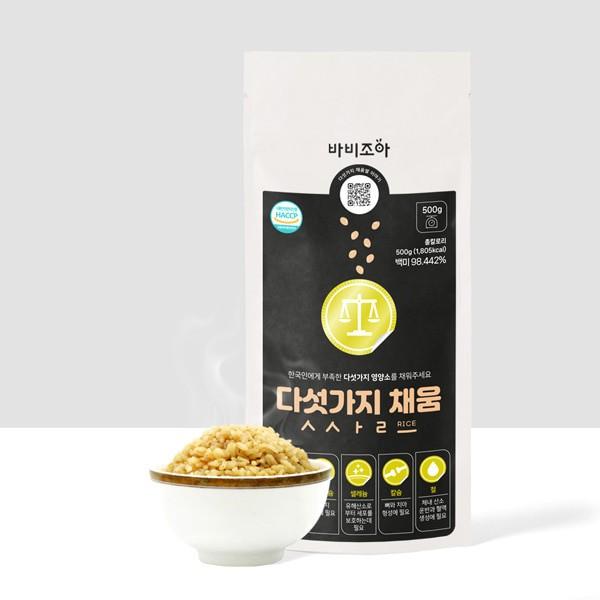 다섯가지 채움쌀 500g 영양균형 잡곡 칼슘 마그네슘 철 셀레늄 비타민D 강화 강황이눌린 건강혼합곡