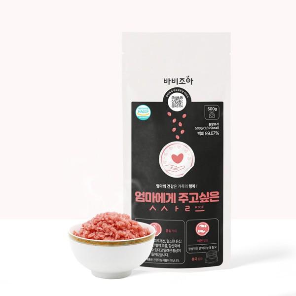 엄마에게 주고 싶은 쌀 500g 홍삼쌀 아연홍국 이눌린 건강잡곡