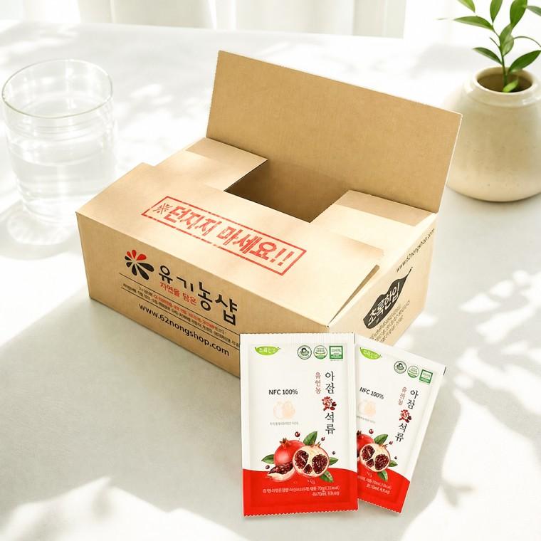 유기농 아침애석류 75ml 90포 (실속형+10포/총100포)