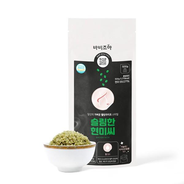 바비조아 슬림한 현미씨 500g 체중관리 비만관리 위한 건강식단 현미 기능성표시쌀
