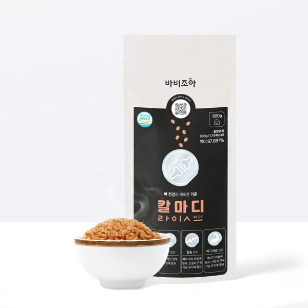 바비조아 칼마디라이스 500g 남녀노소 모두의 뼈건강 위한 건강식단 기능성표시쌀