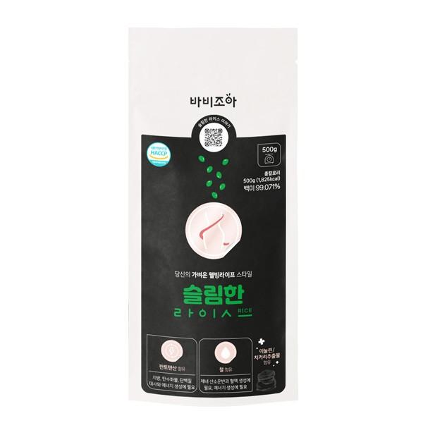 바비조아 슬림한 라이스 500g 건강식단 기능성표시쌀