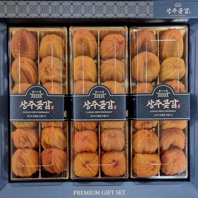 상주 곶감 선물세트 1.5kg