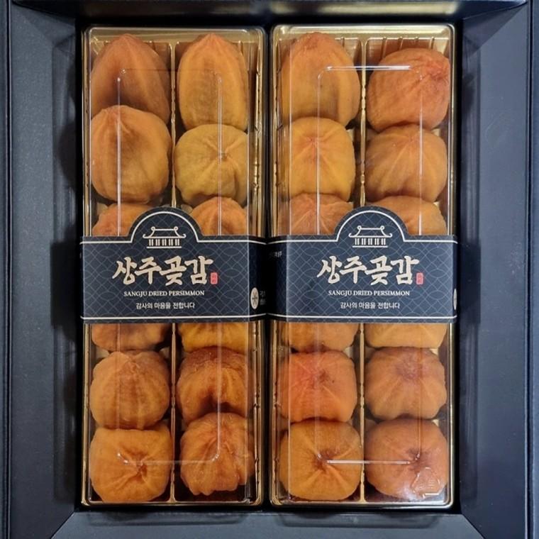 상주 곶감 선물세트 1kg