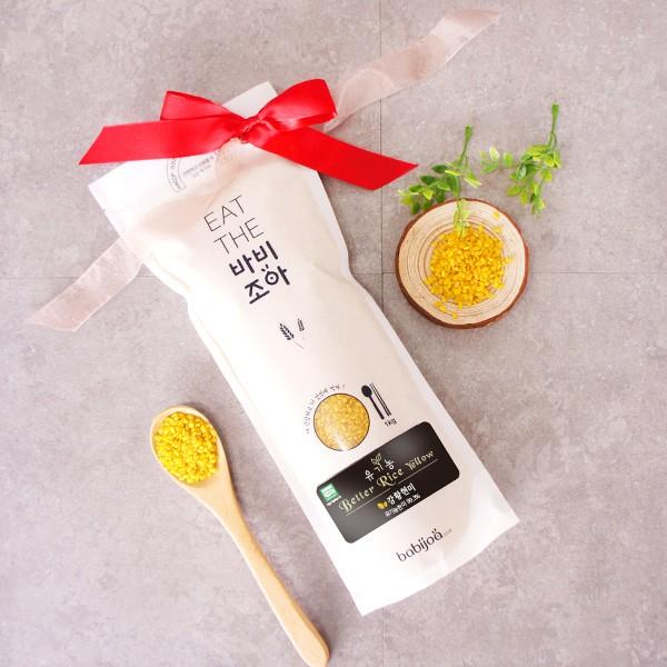 바비조아 유기농 베러라이스 옐로(강황) 현미 1kg - 유기가공식품 해썹 불릴필요없는 기능성쌀