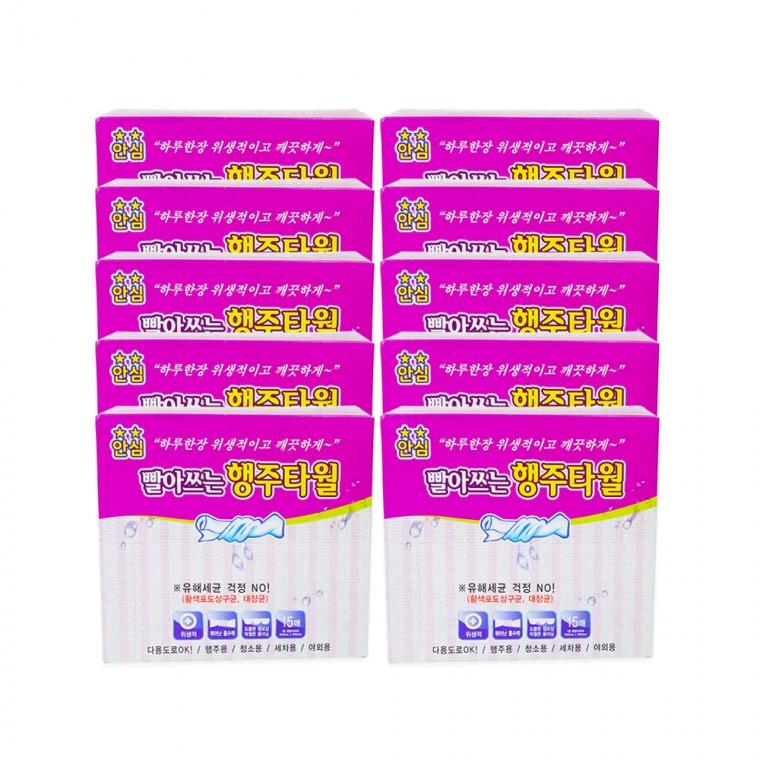 안심 빨아쓰는 행주타월(15매) 박스포장-10개 행주 요술행주 위생행주 행주타월 일회용행주