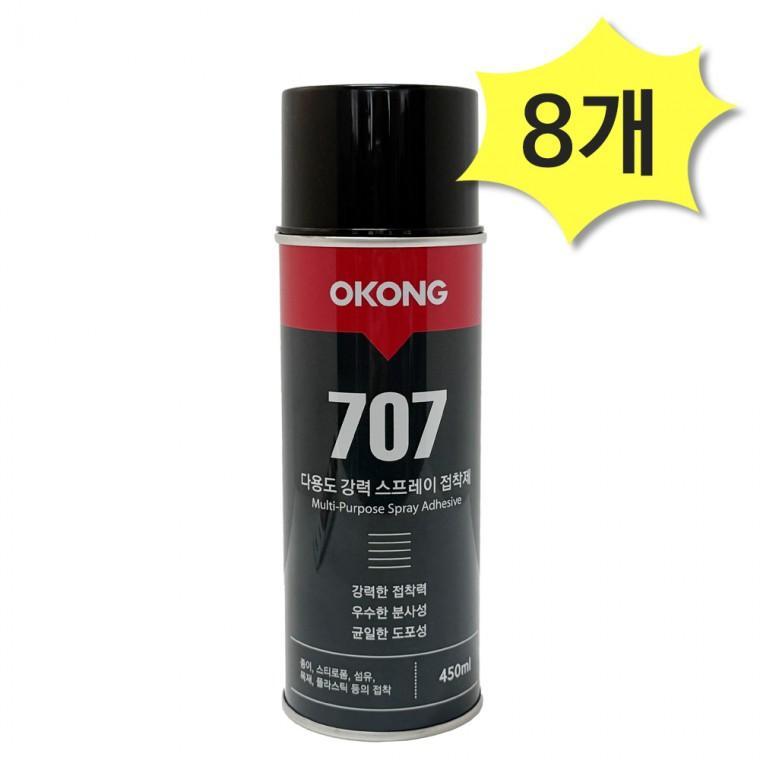 오공 707 다용도 강력 스프레이 접착제 450ml x 8개 본드 목재 금속 공예 오공본드