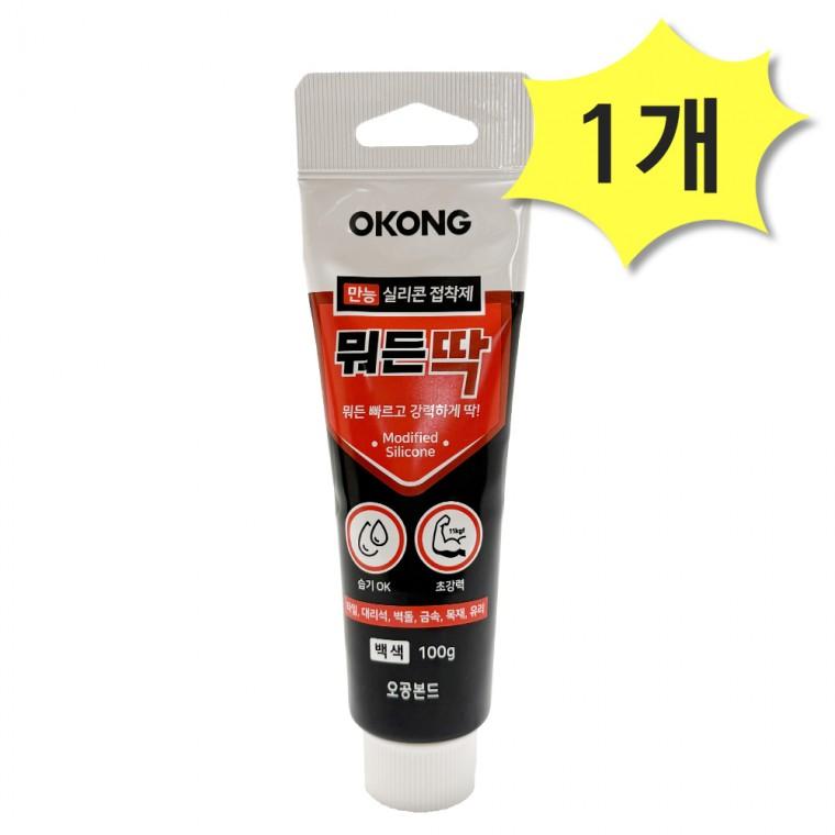오공 만능실리콘 접착제 뭐든딱 100ml x 1개 타일 대리석 금속 유리 오공본드