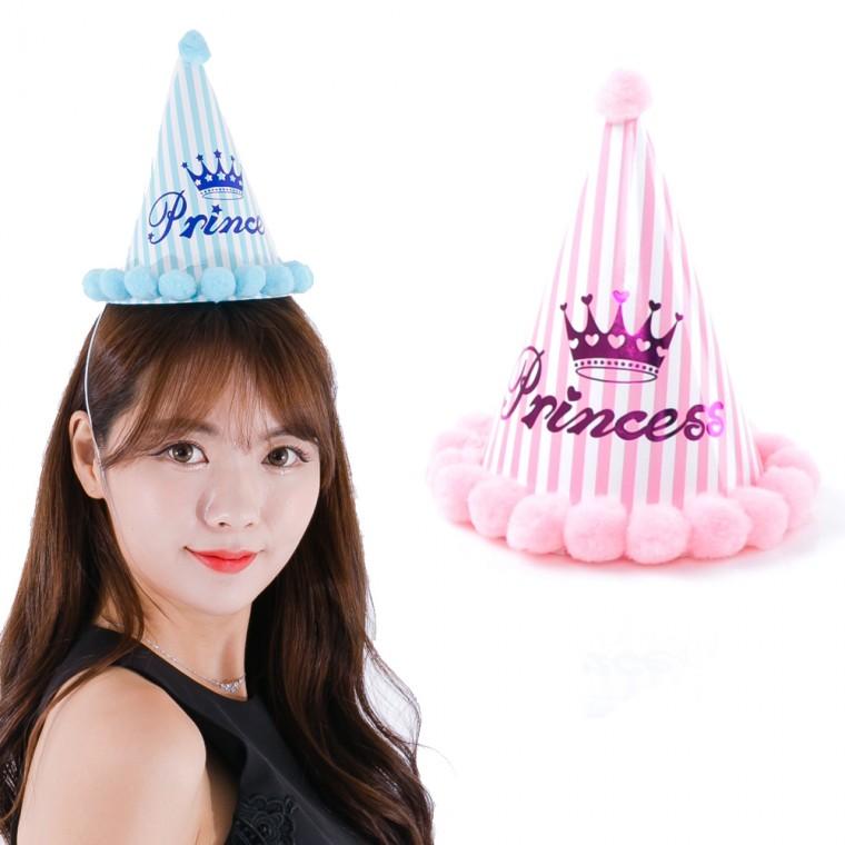(줄무늬솜방울생일고깔모자) 파티모자 생일파티 꼬깔