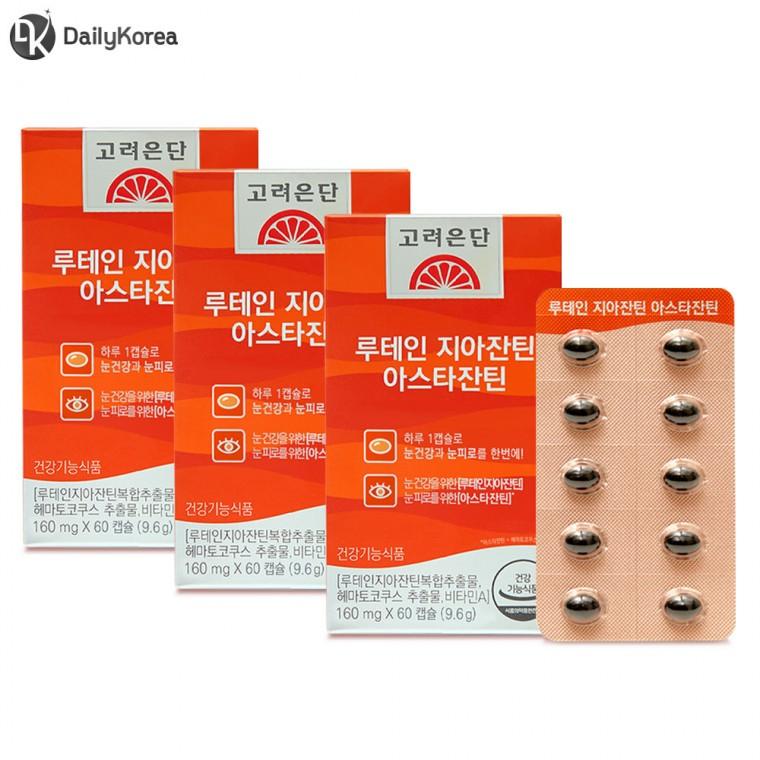 고려은단 루테인 지아잔틴 아스타잔틴 60캡슐 X 3개